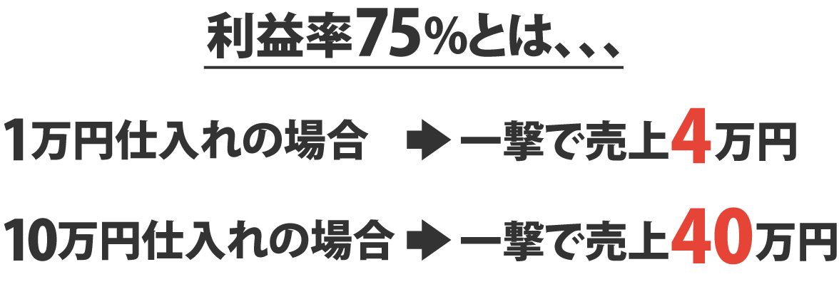 弁護士認定副業