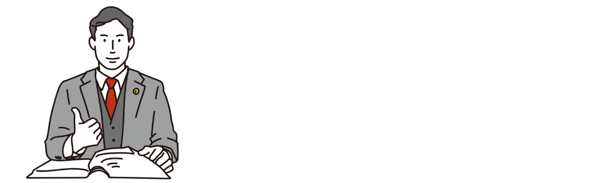 弁護士認定副業