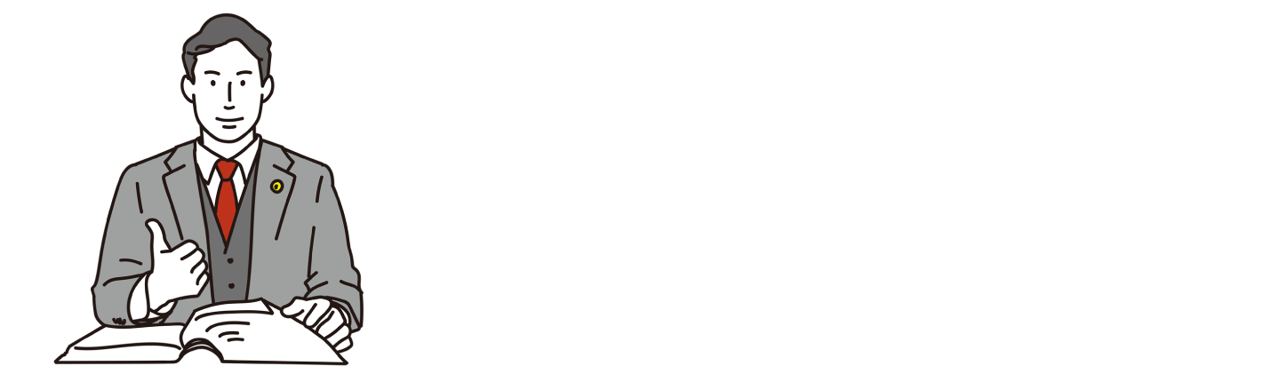 弁護士認定副業